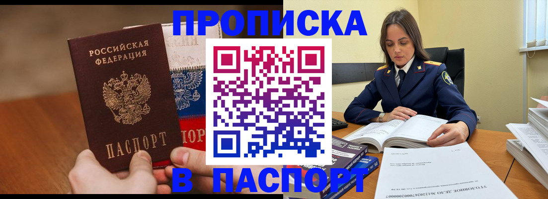 регистрация для школы в Октябрьском