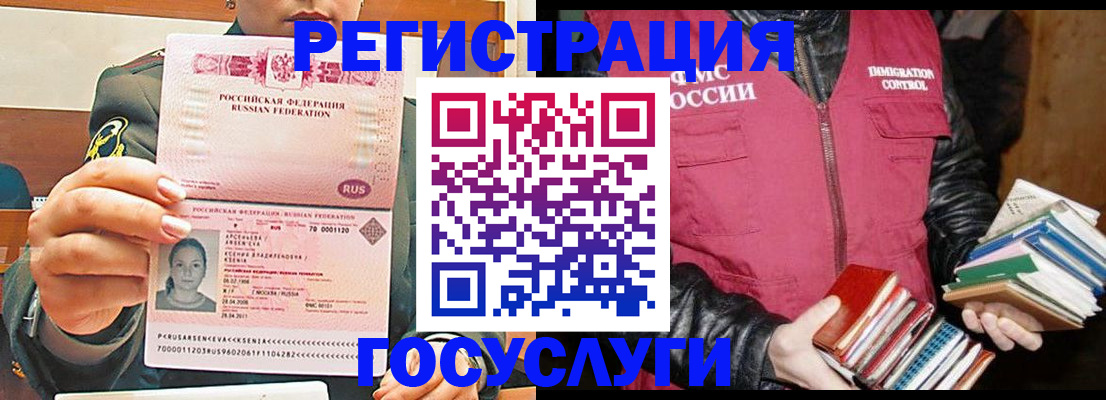 регистрация для школы в Октябрьском